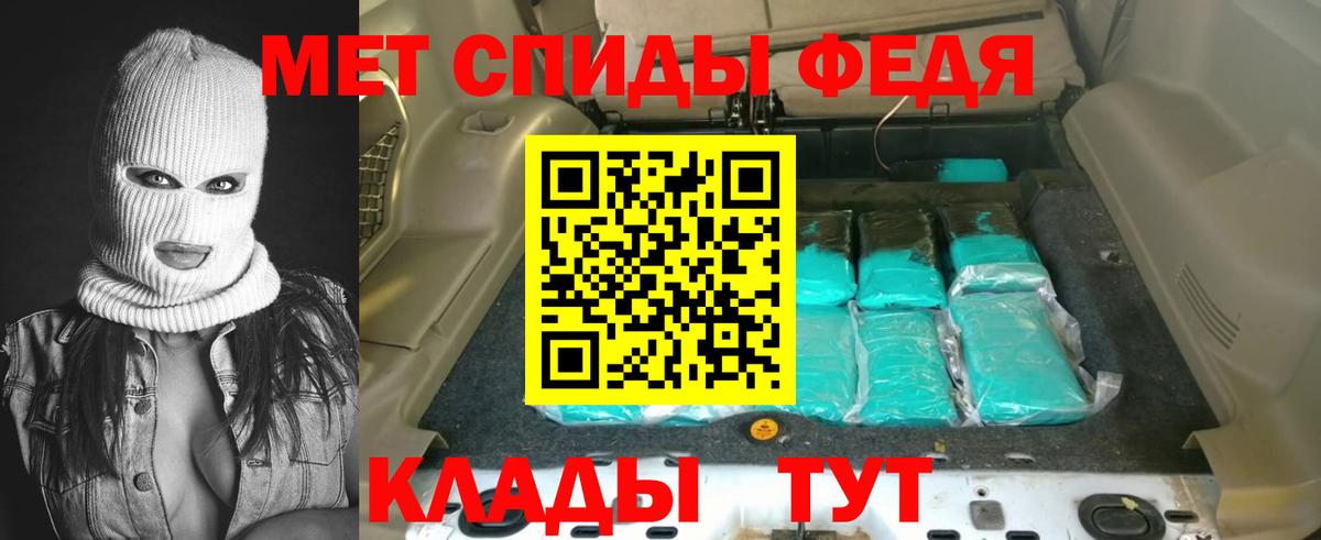 Качканар  АМФЕТАМИН VHQ  Amphetamine  Вход с VPN 