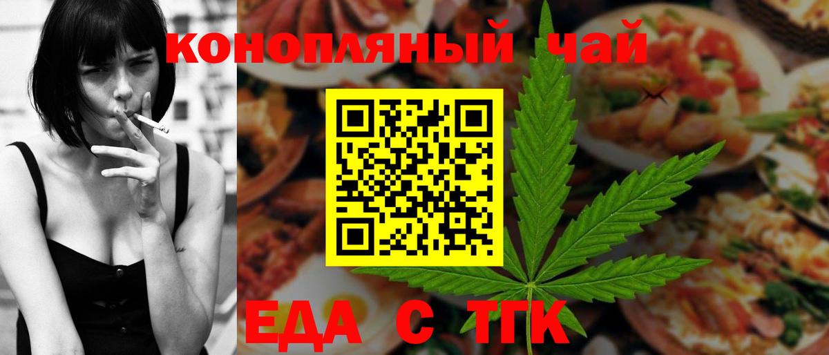 Canna-Cookies конопля  Вход с VPN  Качканар 