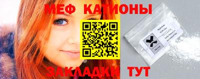 кокаин Кунгур