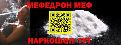 эйфоретик Кулебаки