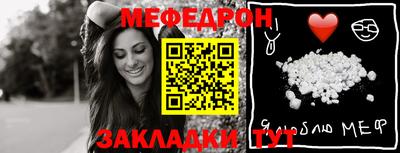 эйфоретик Кулебаки
