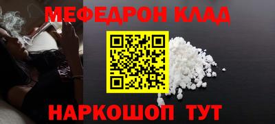 кокаин Кунгур