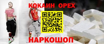 эйфоретик Кулебаки