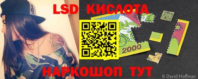 кокаин Кунгур