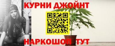 кокаин Кунгур