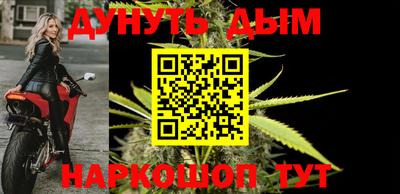 кокаин Кунгур