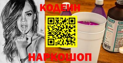кокаин Кунгур