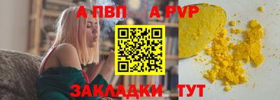 соль ск Кумертау