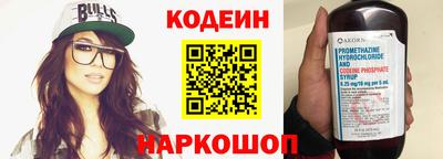 соль ск Кумертау