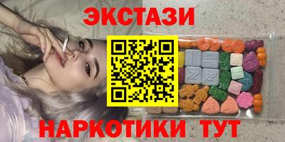 соль ск Кумертау