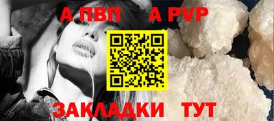 кокаин Кунгур
