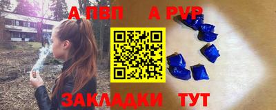 кокаин Кунгур