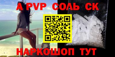 кокаин Кунгур