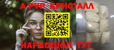 кокаин Кунгур