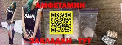 соль ск Кумертау