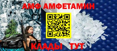 соль ск Кумертау