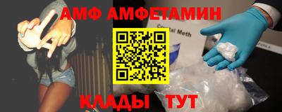 эйфоретик Кулебаки