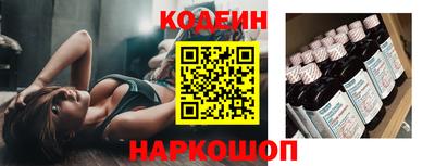 кокаин Кунгур