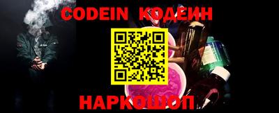 эйфоретик Кулебаки
