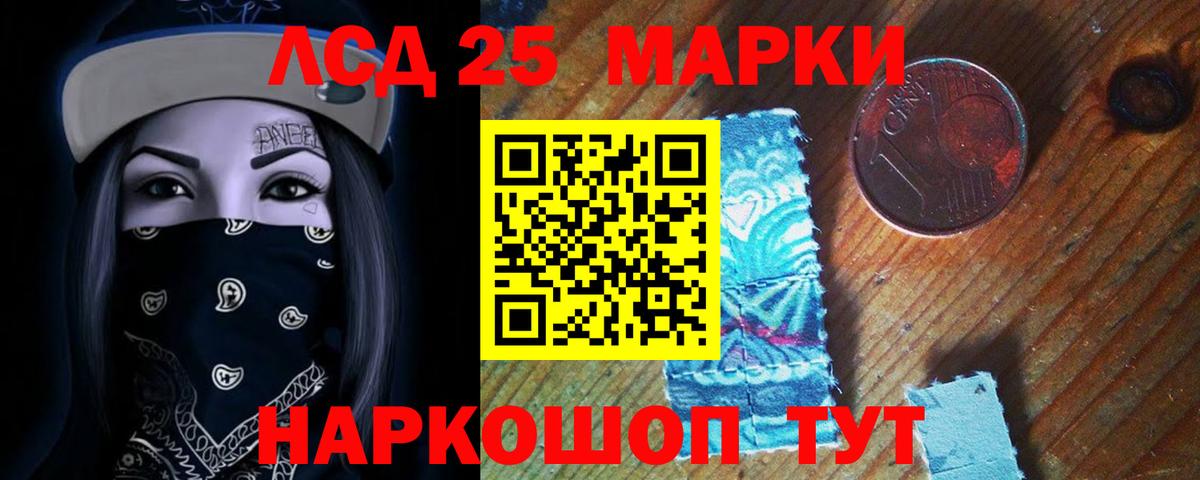 ЛСД экстази кислота  Лсд 25 экстази ecstasy  Качканар  Вход с VPN 