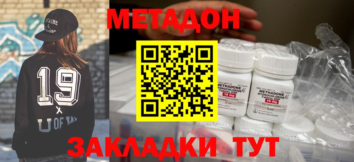KRAKEN ТОР  дарк нет какой сайт  Метадон VHQ  Качканар  Метадон VHQ  Вход с VPN 