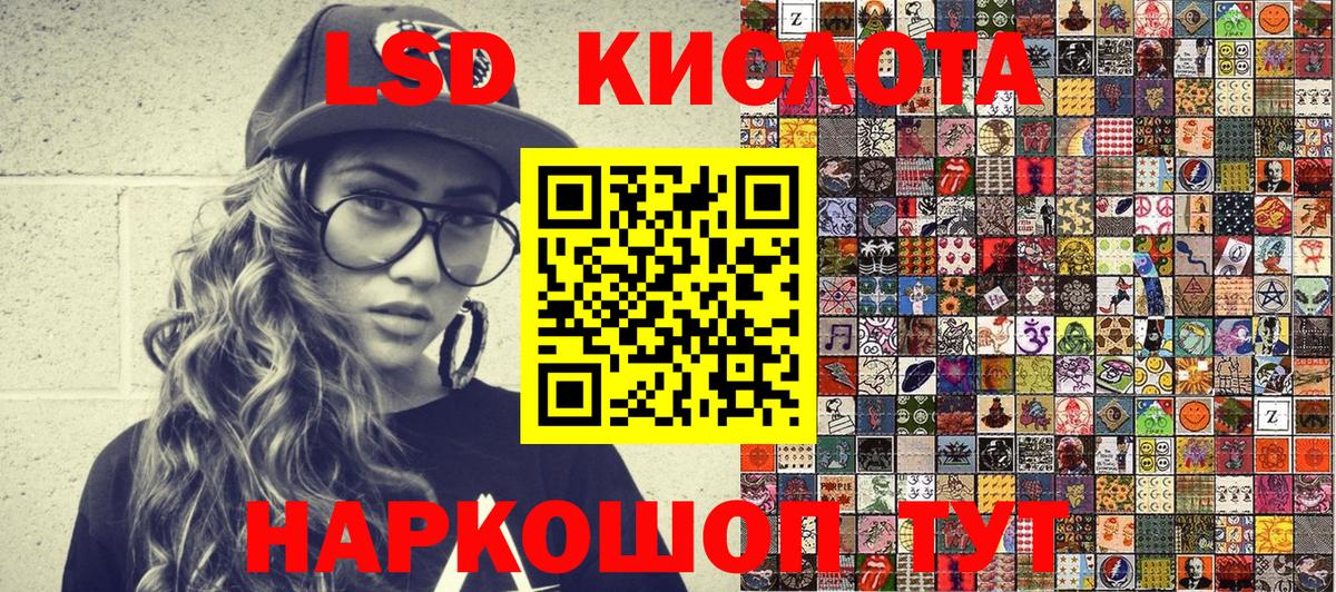 Наркотические марки 1,5мг  Марки NBOMe  Качканар  Вход с VPN 