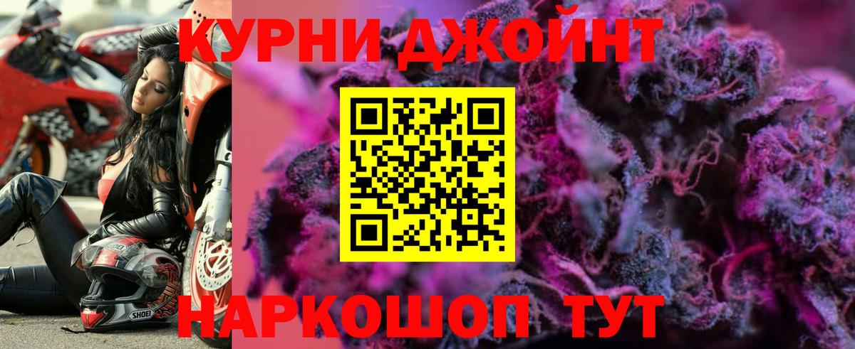 Марихуана Ganja  Марихуана Ganja  Качканар  Марихуана конопля  Вход с VPN 