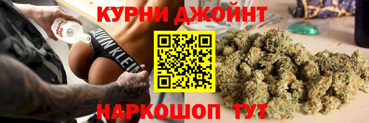 Каннабис марихуана Качканар
